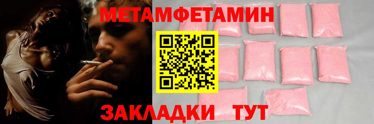 блэк спрут маркетплейс  АМФ Розовый  АМФ  Вход с VPN  Пыть-Ях 