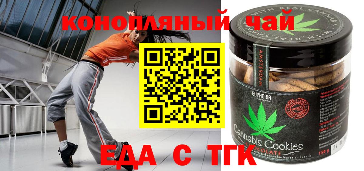 Пыть-Ях  Canna-Cookies марихуана  Вход с VPN 
