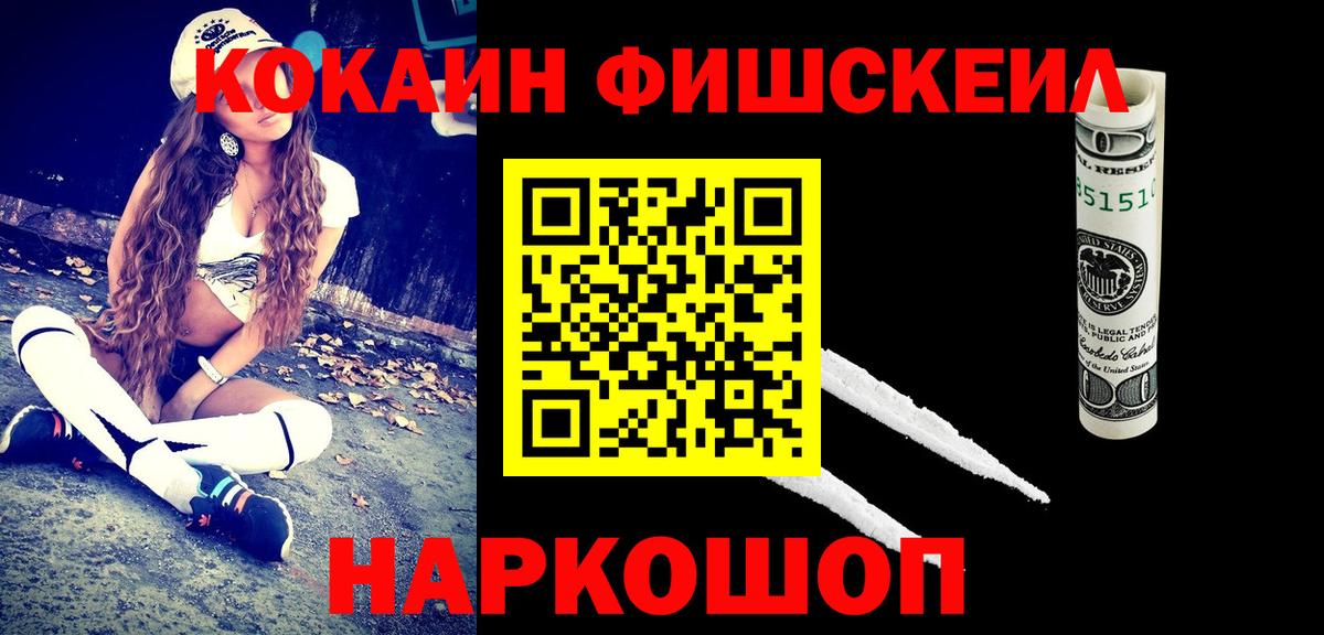 Кокаин 97%  COCAIN Боливия  Пыть-Ях  Вход с VPN 