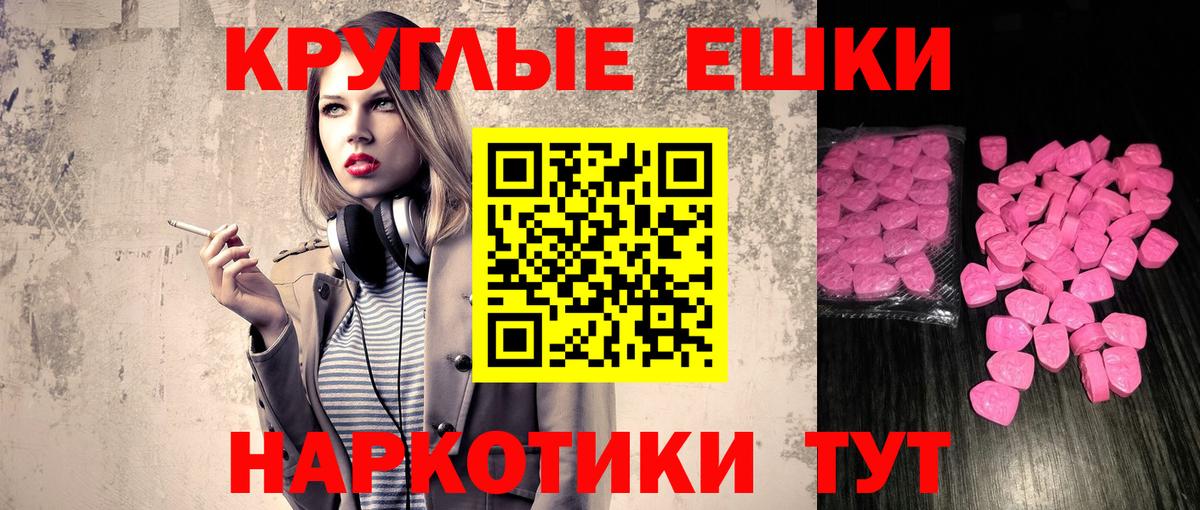 ЭКСТАЗИ DUBAI Пыть-Ях