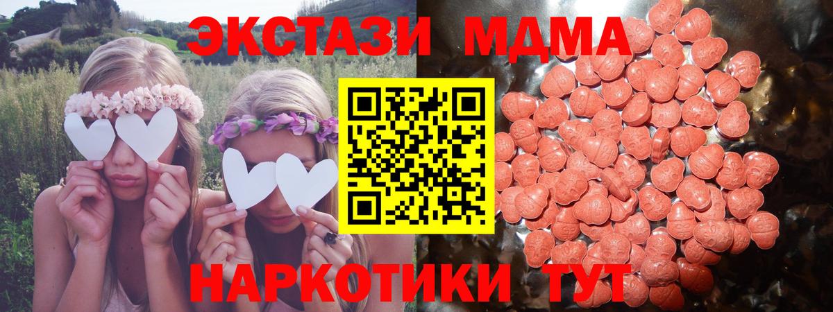 ЭКСТАЗИ Cube  ЭКСТАЗИ Philipp Plein  Вход с VPN  Пыть-Ях 
