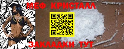 MDMA Северобайкальск