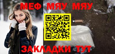 MDMA Северобайкальск