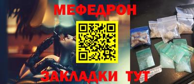 MDMA Северобайкальск