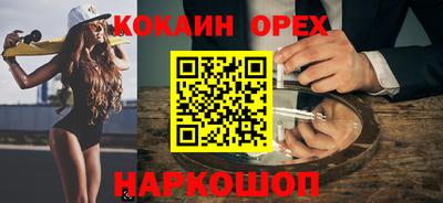 прущая мука Севастополь