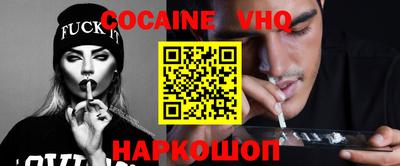 MDMA Северобайкальск