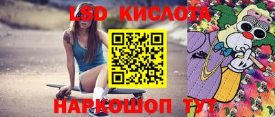 прущая мука Севастополь