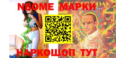 прущая мука Севастополь