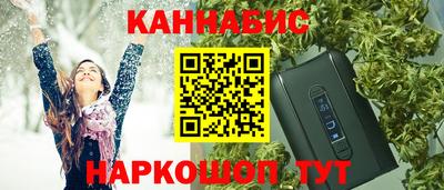 MDMA Северобайкальск
