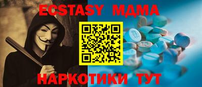 прущая мука Севастополь