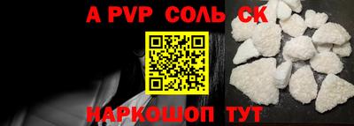 наркотики Свободный