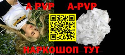 наркотики Свободный