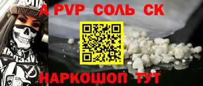 MDMA Северобайкальск