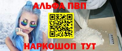 наркотики Свободный
