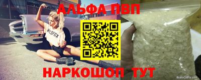 прущая мука Севастополь