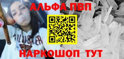 прущая мука Севастополь