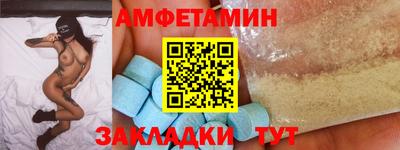 MDMA Северобайкальск