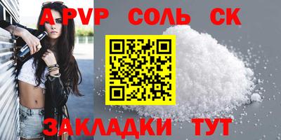 MDMA Северобайкальск