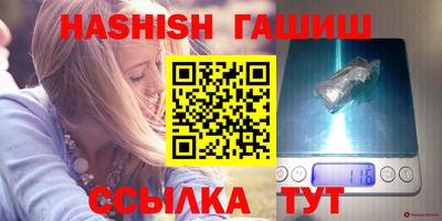 MDMA Северобайкальск