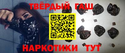 прущая мука Севастополь
