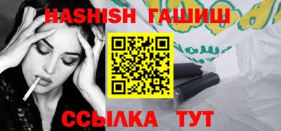 MDMA Северобайкальск