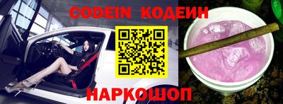 наркотики Свободный