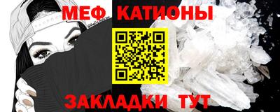 MDMA Северобайкальск
