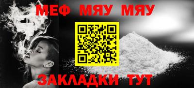 прущая мука Севастополь
