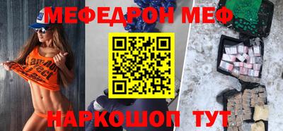 прущая мука Севастополь