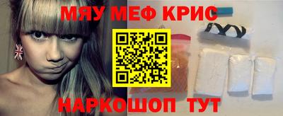 прущая мука Севастополь