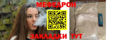 прущая мука Севастополь