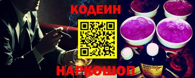 наркотики Свободный