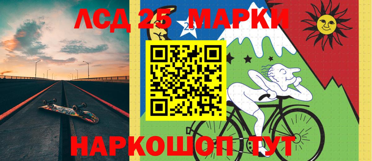 LSD-25 экстази кислота  Вход с VPN  LSD-25 экстази  Лсд 25 экстази кислота  Пыть-Ях 