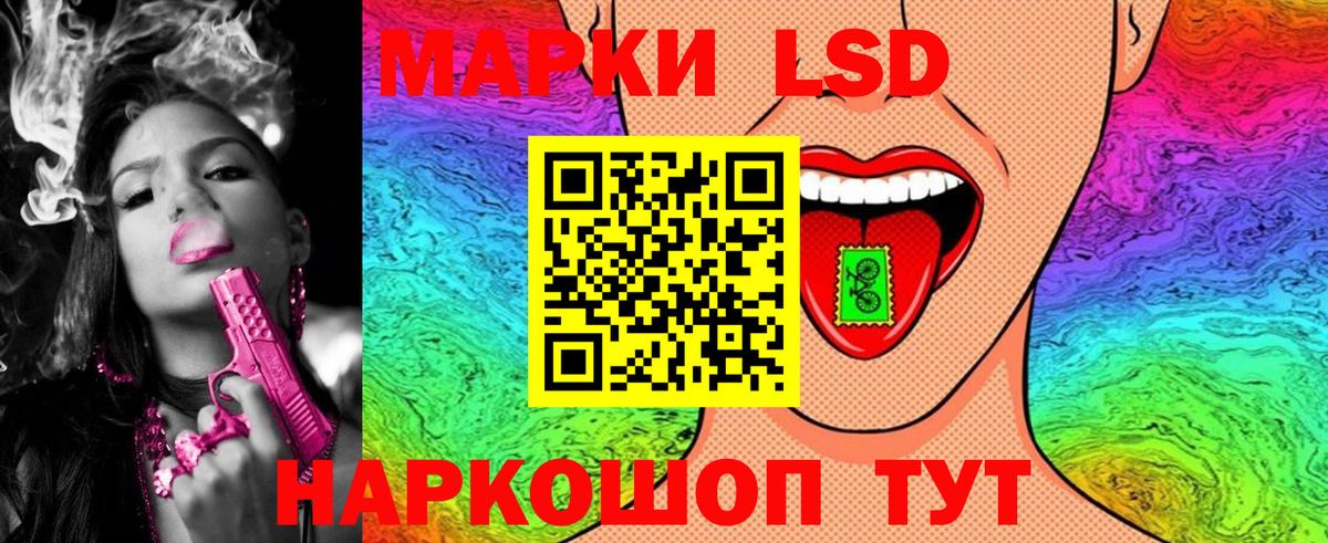 цена наркотик  Марки 25I-NBOMe  Вход с VPN  Пыть-Ях  Марки 25I-NBOMe 1500мкг  Марки 25I-NBOMe 1500мкг 