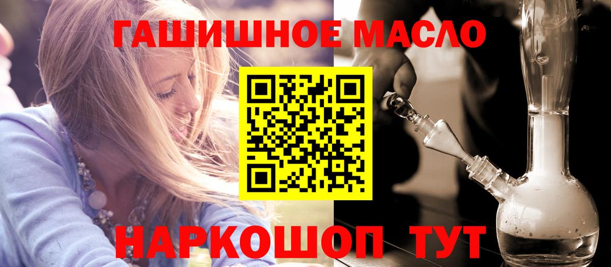 Пыть-Ях  как найти закладки  ТГК вейп  Вход с VPN  ТГК вейп 