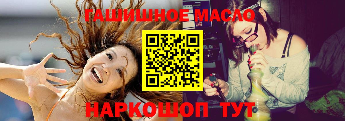 Дистиллят ТГК вейп Пыть-Ях